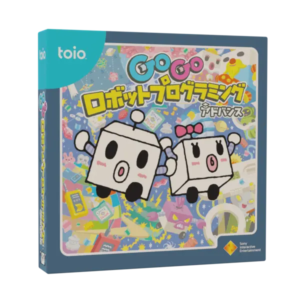 toio™専用タイトル 「GoGo ロボットプログラミング™ アドバンス